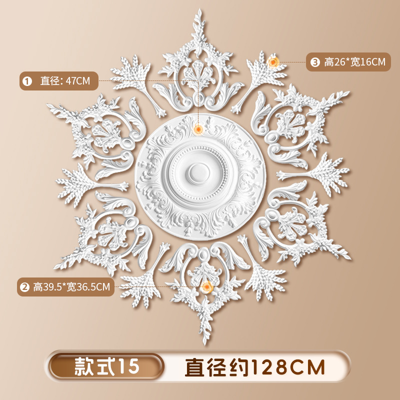 스타일 15 직경 1.28m [선호하는 새 모델]