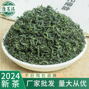 Tang Yiyuan Tea Tea Green Tea Tea Tuk Forkyang Aragrance Prouning Support Источник источника ароматических облаков зеленый чай оптом