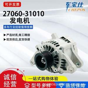 For NissAn New South Bird 1.6 Series 23100-5ME1A CAr GenerAtor Assembly Auto PArts Dropshipping