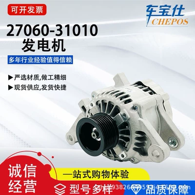For NissAn New South Bird 1.6 Series 23100-5ME1A CAr GenerAtor Assembly Auto PArts Dropshipping (Generatorlar hissələri (Dinamo və detalları))