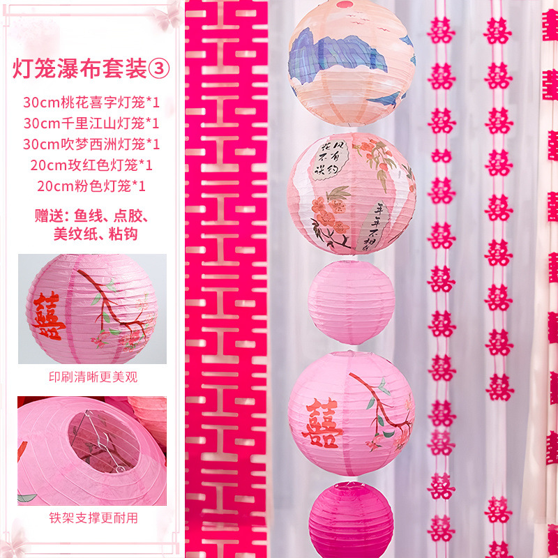 랜턴폭포세트【3】