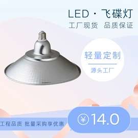工矿灯;LED球泡灯;防爆灯