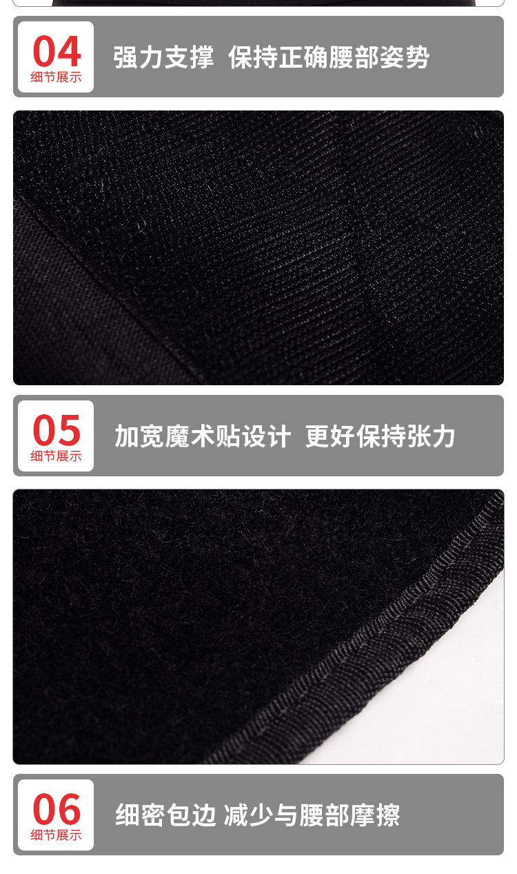 护腰_15.jpg