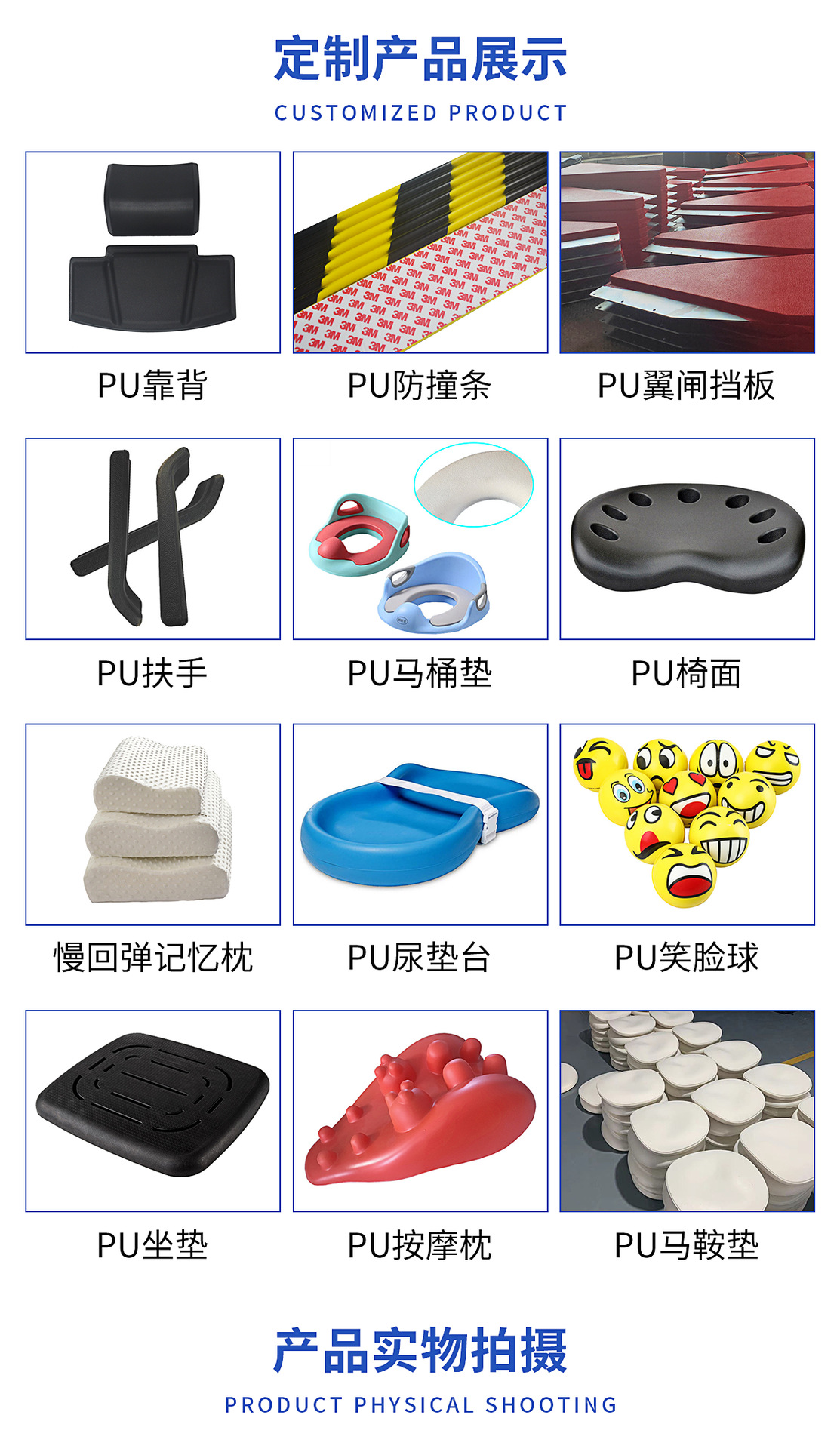 Factory Direct PU Foam car bus aircraft e-sports office chair self-skinning armrest high density sponge