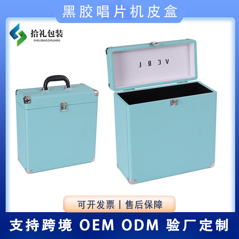 Customized Retro Gramophone Storage Box Pu Leather Satchel Living Room Speaker Display Box Nostalgic Record Player Leather Case