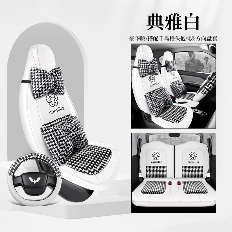 NNGY-[우아한 화이트] 디럭스 에디션-하운드투스 헤드필로우-핸들커버