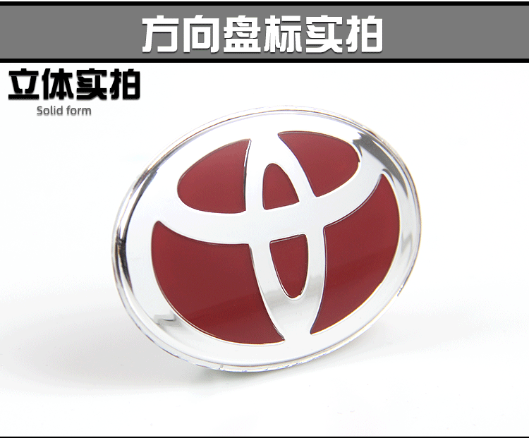 Suitable for Toyota Crystal Net Standard RAV4 Highlander Camry Corolla Reiz Crown Corolla Car Standard Modification