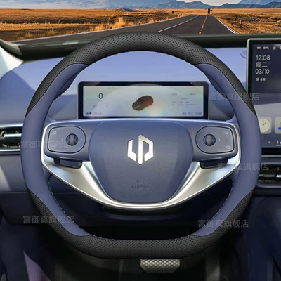 Steering Wheel Cover Interior Modification: Steering wheel cover - black-truffle-blue-set-type-ultra-thin-model-default