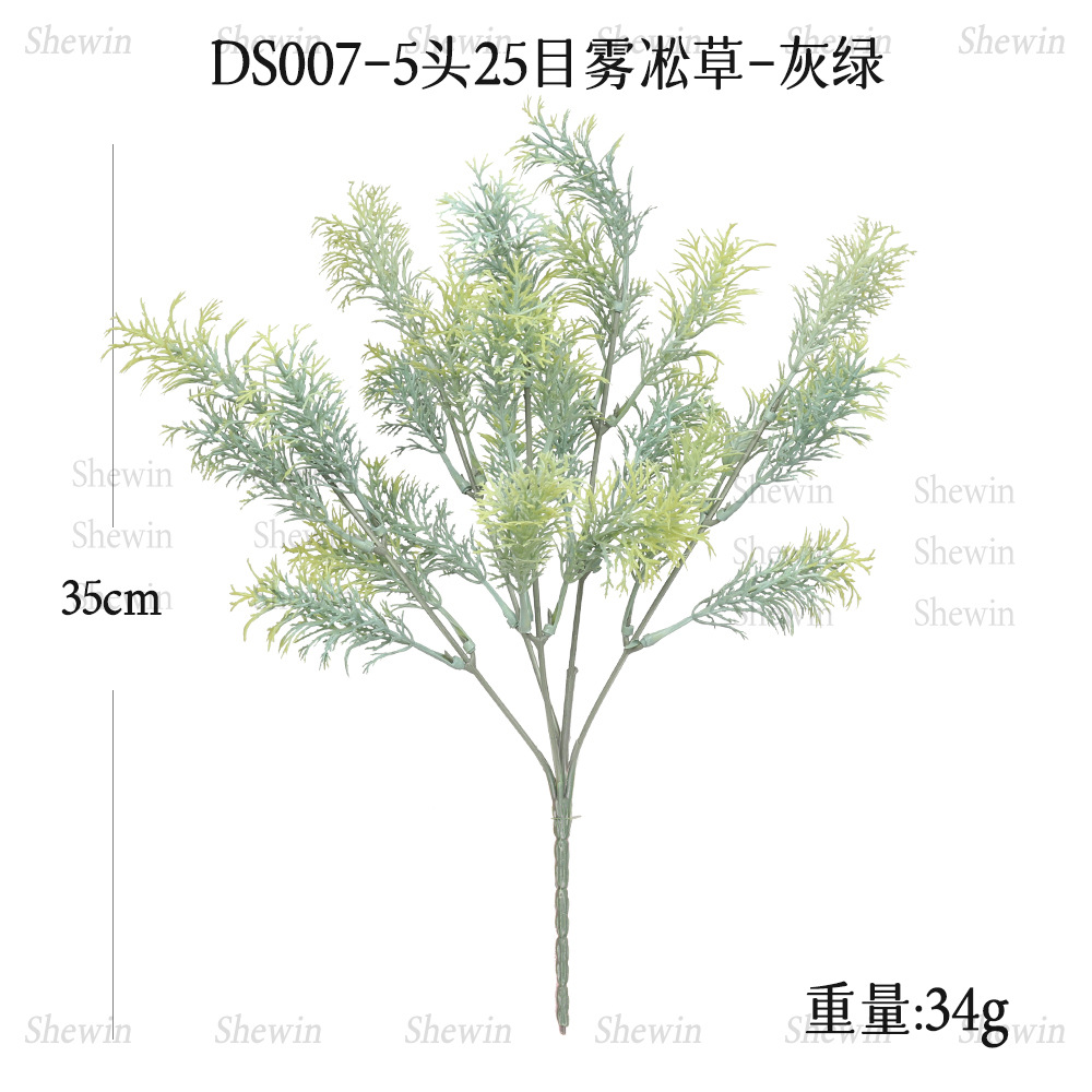 DS007-회색 녹색 5갈래 25메쉬 빙