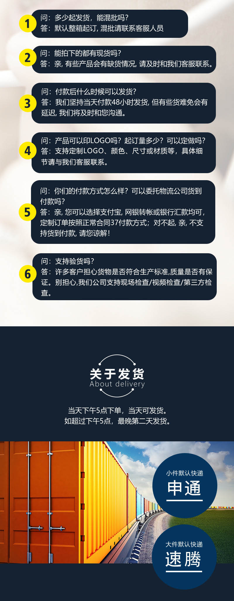 舒美康---实力_03