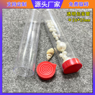 �����ռ{PVC͸�����b������͸��PVC���b�������^PVC���b�����l