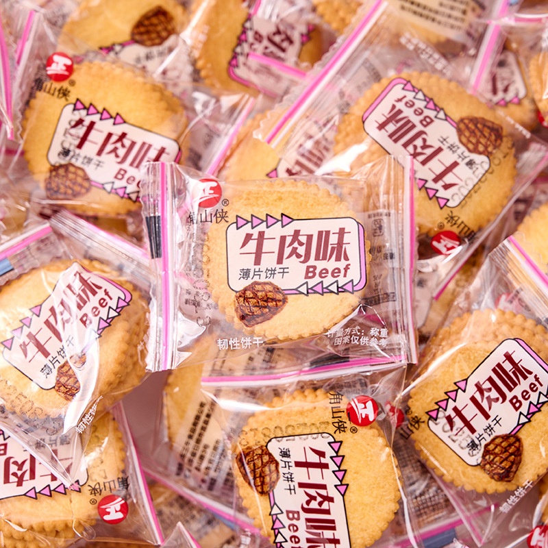 咸味薄饼牛肉味小圆饼香葱王薄脆饼干小包装整箱休闲零食散装批发