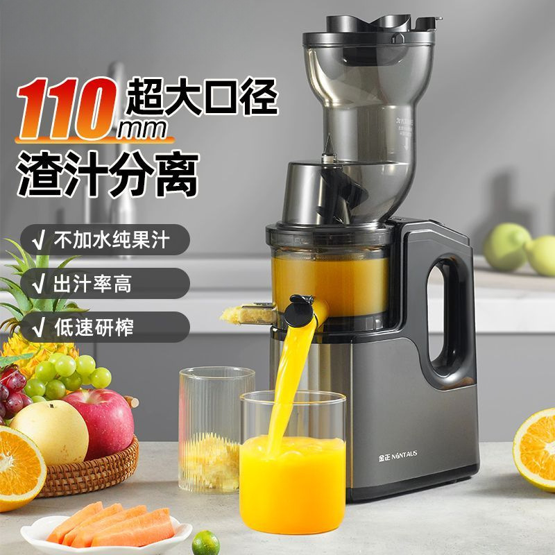 原汁机汁渣分离榨汁机家商两用多功能果汁机不加水果蔬汁厂家批发|undefined