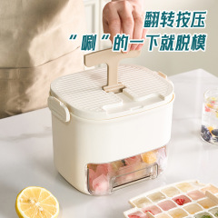 新しい製氷皿プッシュ式プラスチック製アイスキューブ型食品グレードの簡単にリリースできるアイスキューブボックス製氷ボックス製氷機