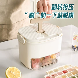 冰格;鞋子收纳架;冰箱收纳盒