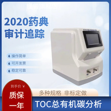 TOCЙC̼x șˮעˮˮȥxˮxzyx