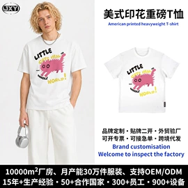 男式卫衣;男式T恤;男式休闲裤