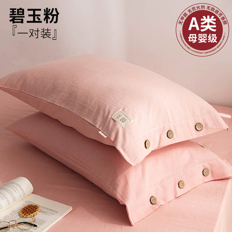 Un par de fundas de almohada de algodón de clase para uso doméstico de 48cmx74cm funda de almohada de algodón para niños funda de núcleo de almohada individual 2023