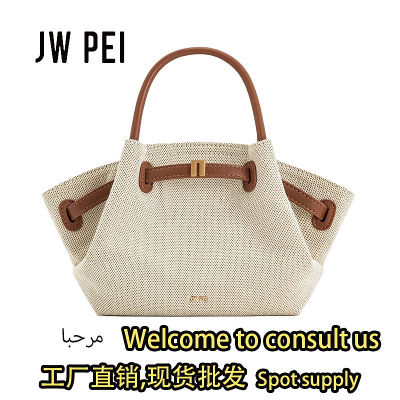 JW PEI饺子包2025新款单肩斜挎手提托特包女包跨境外贸高级感女包