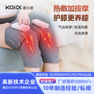 Electric Knee Massager with Heat for Joint Pain, Knee Brace for Women, Heating Massager Suitable for Middle-Aged and Elderly People, Hot Compress Massage