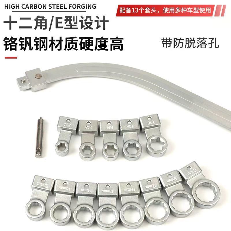 15 piezas de motor de automóvil correa llave ajustable ventilador de desmontaje 12 llave de engranaje ocioso hexagonal ciruela