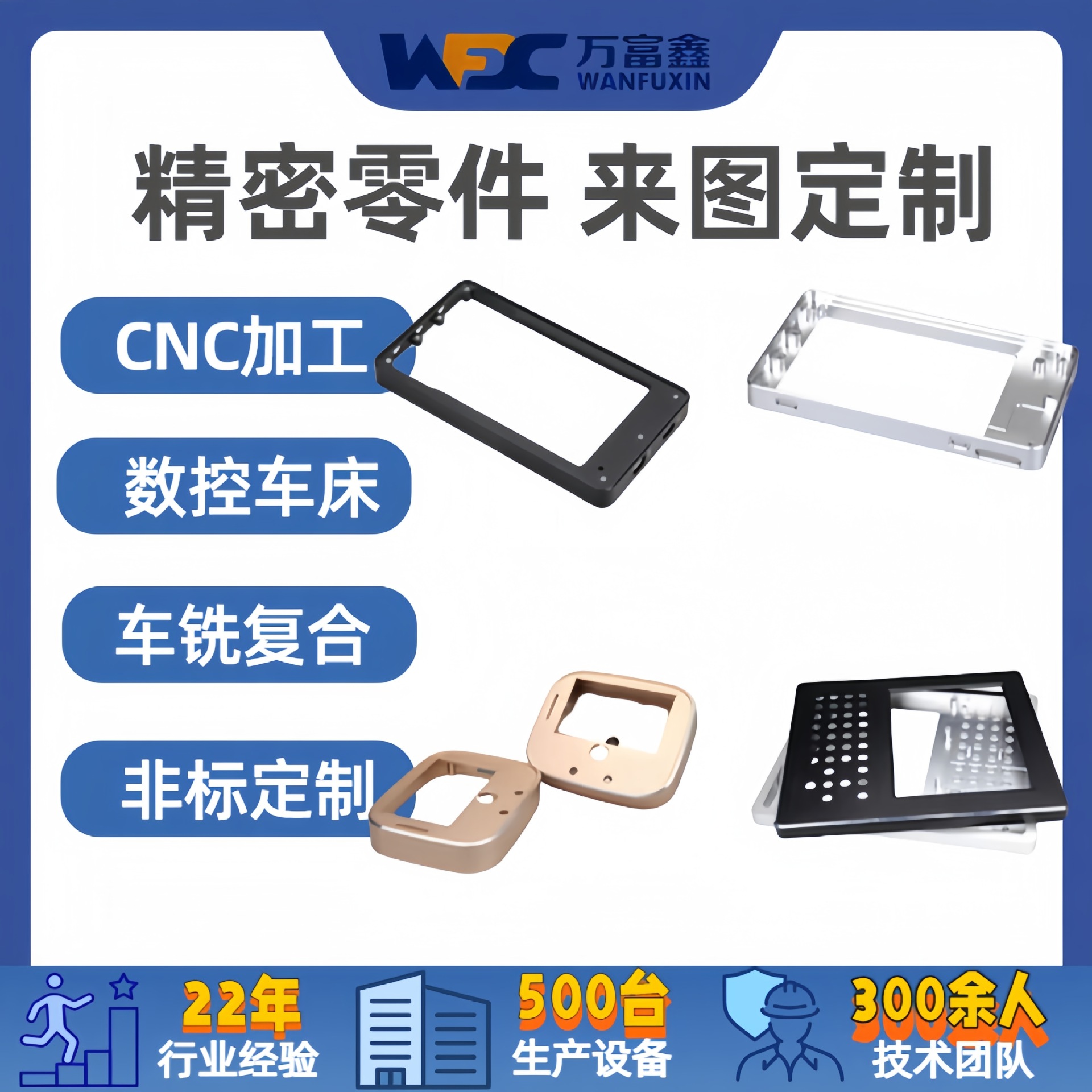 cnc加工智联网智能开关面板外壳 安防面板指纹锁铝制品配件氧化