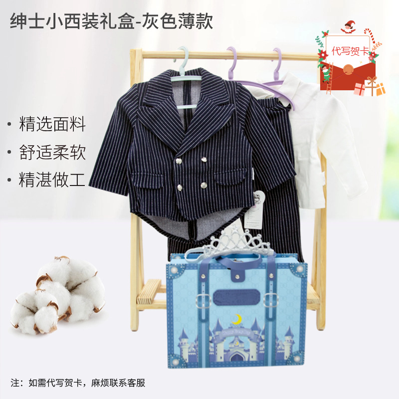 2023 Winter Newborn Baby Set Box Clothes for One Year Old Babies Gift Box for Male Baby Dress New Style