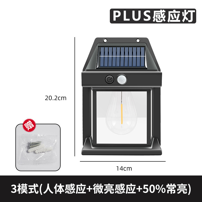 Lámpara de pared de inducción solar transfronteriza usuario exterior impermeable lámpara de patio de alambre de tungsteno lámpara de jardín villa iluminación de noche