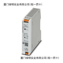 备用电子模块2754367 - IBS ST2754367ME 24 BK-T 开关电源