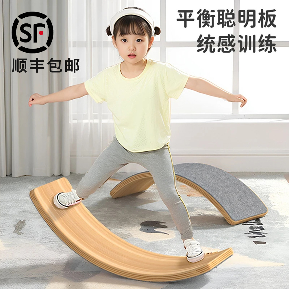 Children's Toys Sensory Integration Training Aids Balance Board Solid Wood Indoor Seesaw Home Sports Equipment Balance Beam for Girls