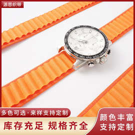 尼龙手表带编织带厂家服饰手绳编织线表带回环定制尼龙织带批发