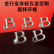 非标定制锌合金压铸件钮扣金属纽扣装饰扣鞋帽服装五金配件压铸厂
