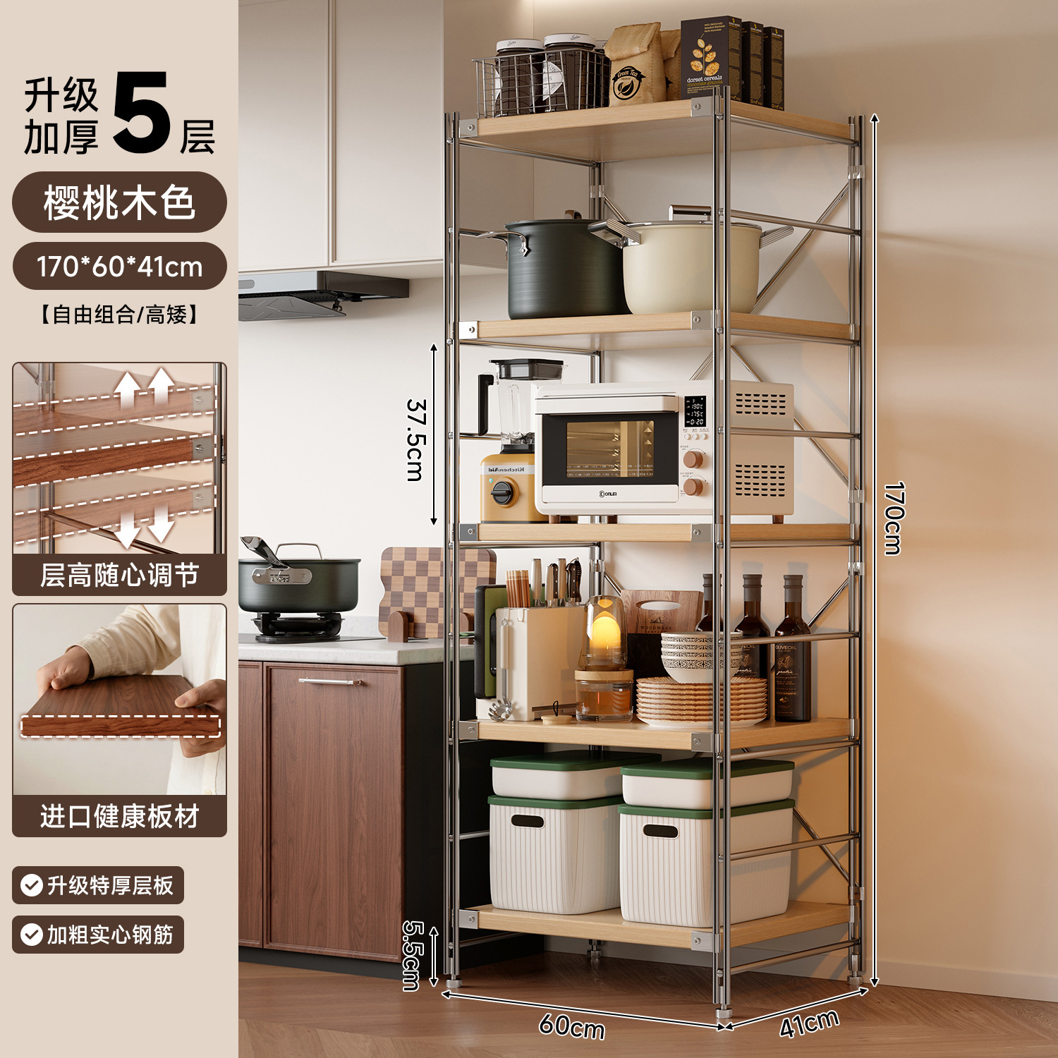 Estante de almacenamiento de cocina Lingzhi multicapa de estante de almacenamiento de horno de microondas japonés estante de almacenamiento de horno multifuncional