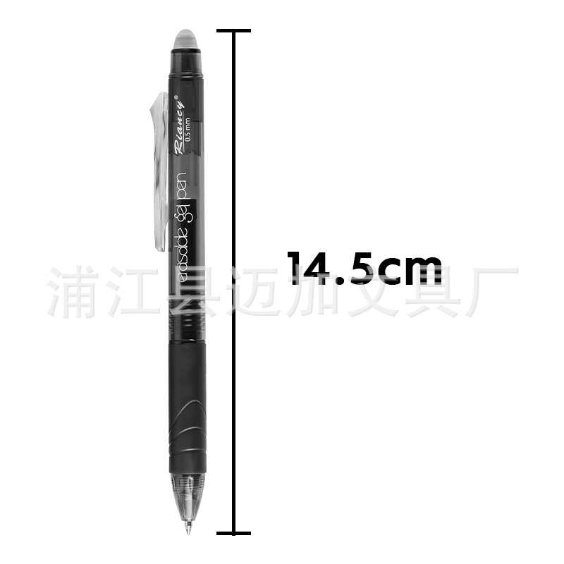 크로스보더 0.5MM 사이드프레스 컬러 지우개펜 온도조절 프레스 젤펜 학습 사무용품 서명펜