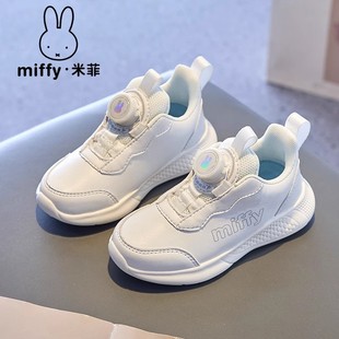 Miffy�׷�ͯЬ2025�����¿�Ůͯ�ܲ�ЬƤ���ˮ��ϵС��Ь�\��Ь