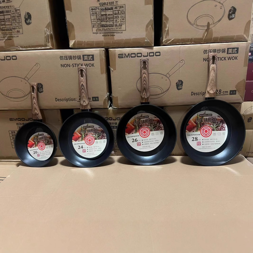 emoojoo!小煎锅不粘锅煎鸡蛋牛排锅平底锅燃气灶电磁炉通用火红点