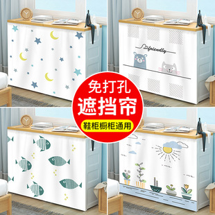 Fabric Cabinet Shading Curtain Velcro Self-adhesive Shoe Cabinet Shading Ugly Curtain Punch-free Wardrobe Grocery Cabinet Door Curtain Home