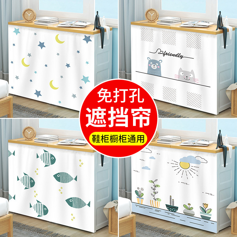 Fabric Cabinet Shading Curtain Velcro Self-adhesive Shoe Cabinet Shading Ugly Curtain Punch-free Wardrobe Grocery Cabinet Door Curtain Home Fabric Cabinet Shading Curtain Velcro Self-adhesive Shoe Cabinet Shading Ugly Curtain Punch-free Wardrobe Grocery Cabinet Door Curtain Home