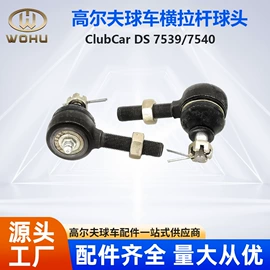 其他行走系统;转向节主销;减震系统