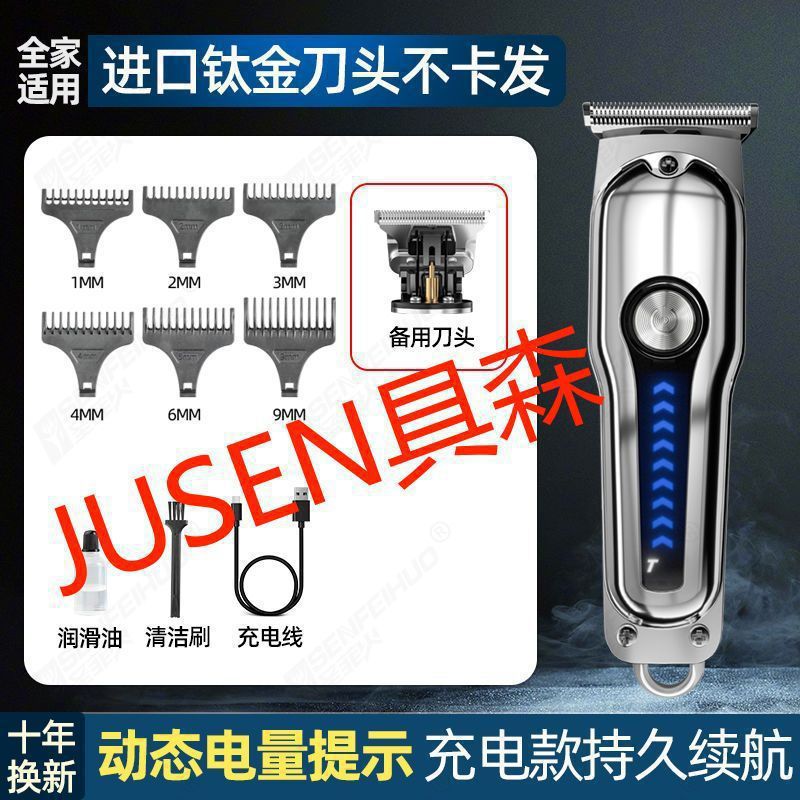 JUSEN [블레이드 A 시리즈] 10년 보증 + 2단 변속기