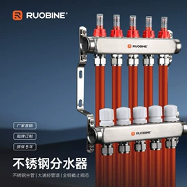 球阀;分水器;阀门配件
