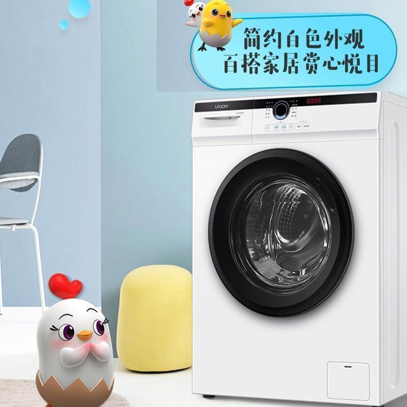 海尔统帅洗衣机10kg家用滚筒全自动洗脱一体机大容量变频除菌