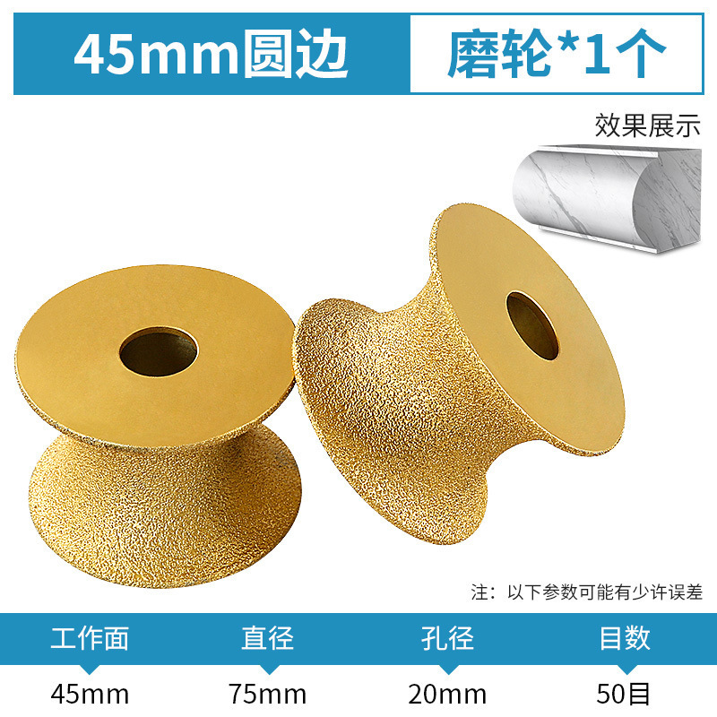 石材研削ホイール大理石花崗岩タイルトリミング面取り神器溝入れ研削円弧サンダ研削ヘッド|undefined