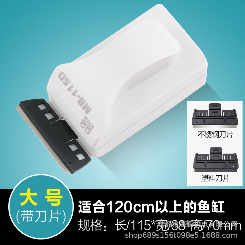 Sensen Jialu magnetic brush MB-095MB-095/105/115 Manufacturer…