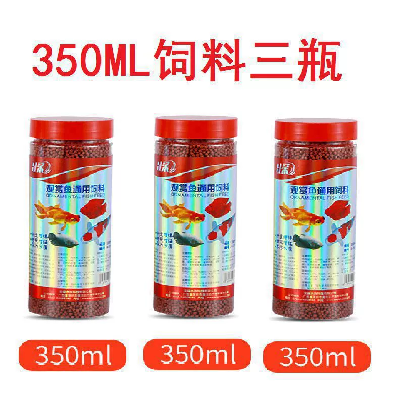 ทั่วไป ornamental fish, grain, koi feed, small goldfish, household floating small particles