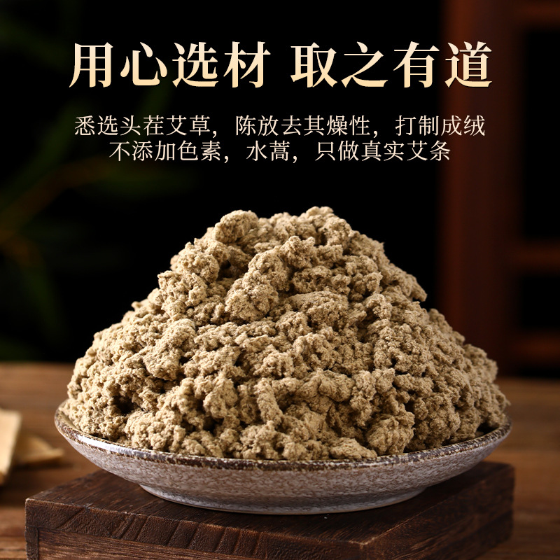 Baiyun Mountain Flower City Moxibustion Rods Pure Moxa Handmade Moxibustion Sticks Moxa Pill Box Packaging Moxa Pellets Household Manufacturer Wholesale