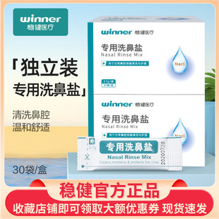 winner��������ϴ���}�����}ˮ���˱�ǻ���FС�}���غ͛_ϴ��