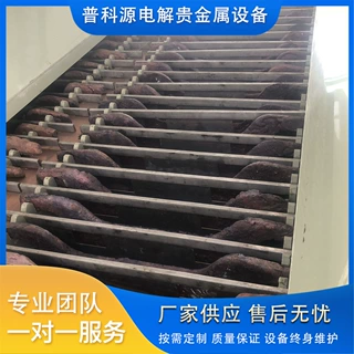 集成电路 废旧电子器件铜电解回收设备 废液电解循环利用溶液池