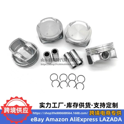 Piston, piston ring, piston pin Is Suitable for