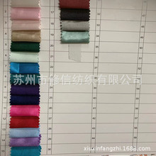 �F؛��Ʒ�T��280CM ����50D*75D�й�ɫ�� ����������̨���Ҽ�����